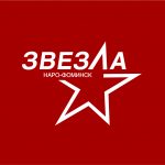 ХК «ЗВЕЗДА» ХК «ЗВЕЗДА»